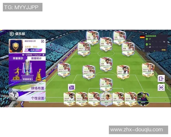 MVP足球：探索足球游戏中的最有价值球员与战术策略的完美结合