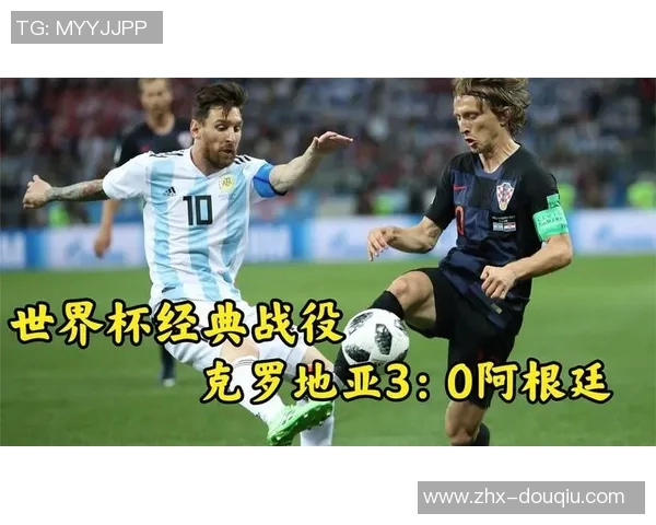 克罗地亚与阿根廷的巅峰对决谁能笑到最后解析双方实力与战术博弈